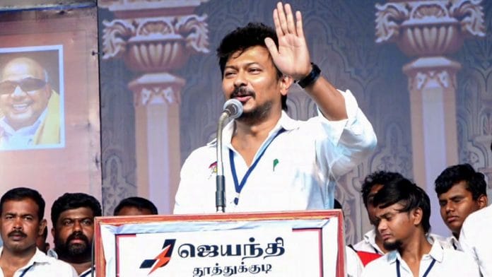 File photo of Udhayanidhi Stalin | ANI