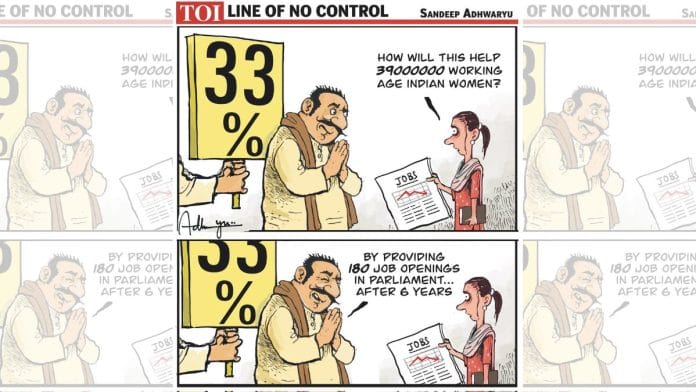 Sandeep Adhwaryu | @CartoonistSan