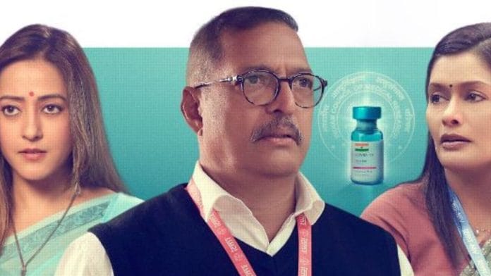 Raima Sen, Nana Patekar and Pallavi Joshi in a poster of 'The Vaccine War' | @vivekagnihotri/X