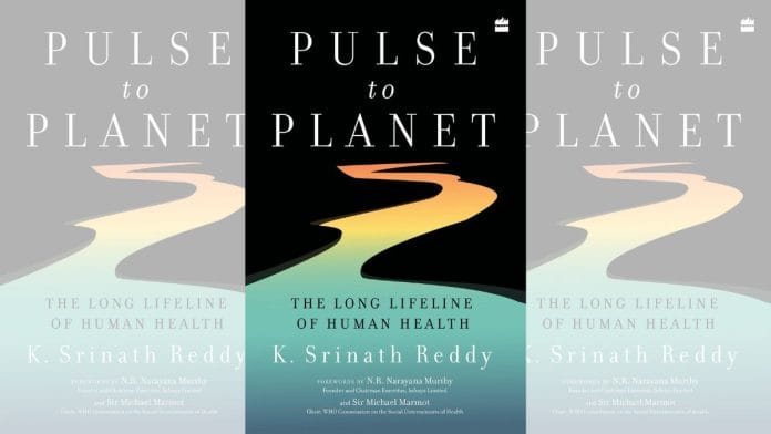 By special arrangement