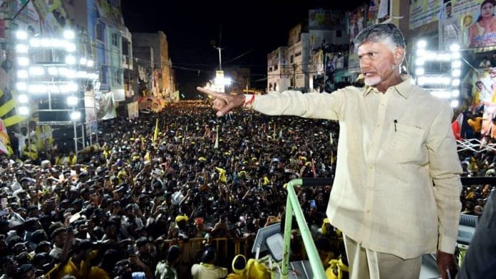 Chandrababu Naidu at a public meeting earlier this week | ANI