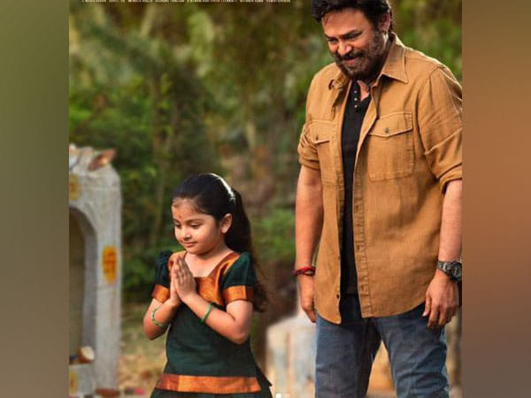 Venkatesh Daggubati announces release date of his 75th film 'Saindhav'