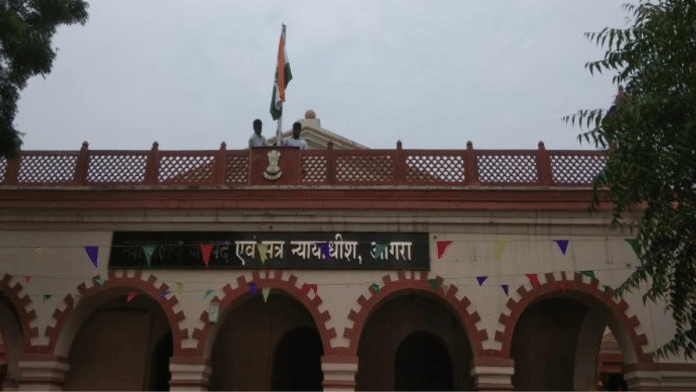 File photo of Agra court| Photo: districts.ecourts