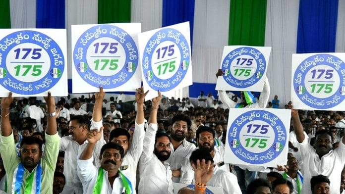 YSR Congress Party leaders in Vijayawada Monday | Photo: By special arrangement
