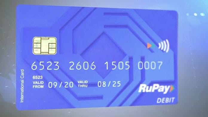 File photo of National Common Mobility Card displayed during its inauguration | Photo: ANI Photo