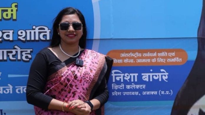 Nisha Bangre | Photo: X, @BangreNisha