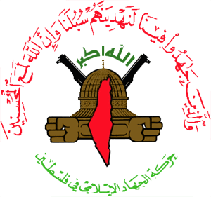 Logo of the Palestinian Islamic Jihad | Commons