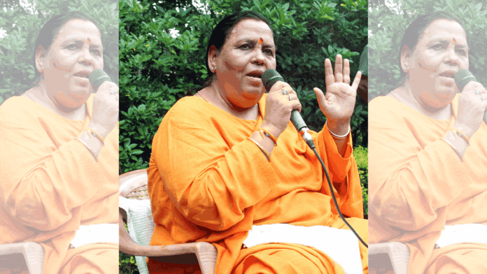 File photo of BJP leader Uma Bharti | ANI