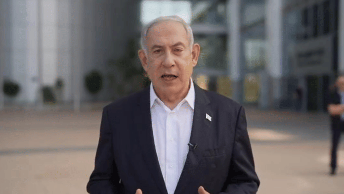 Still from Israeli PM Benjamin Netanyahu's video message | X @IsraeliPM