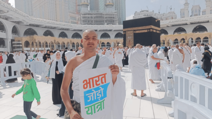 Youth Congress leader Raza Kadri at Mecca during Haj pilgrimage | Pic credit: X/@VikrantBhuria