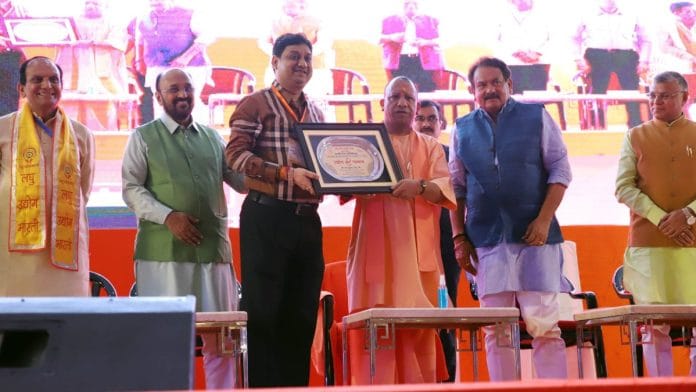Yogi Adityanath gave Udyog Sri Samman to businessman / social worker Dhan Kumar Jain with central minister SP Singh Bhagel, UP cabinet minister Yogendra Upadhyay | Amir Qureshi/ThePrint