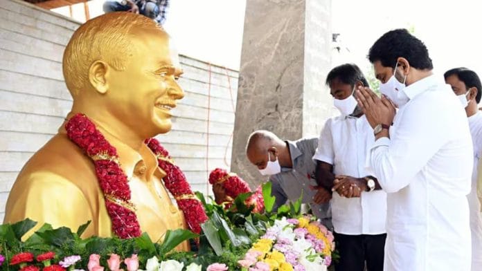 File photo of Andhra Pradesh Chief Minister Y.S. Jagan Mohan Reddy paying tribute to his father Y.S. Rajasekhara Reddy | ANI