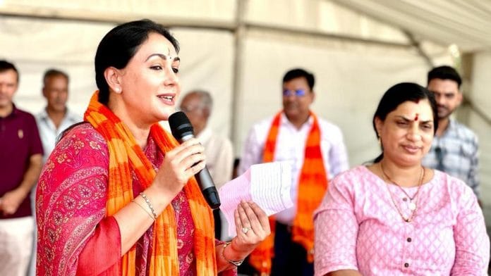 Diya Kumari