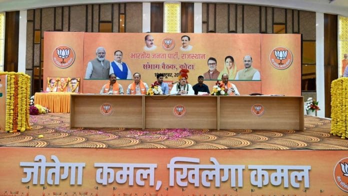 BJP president J.P. Nadda addresses a party event in Kota Wednesday | X/@JPNadda