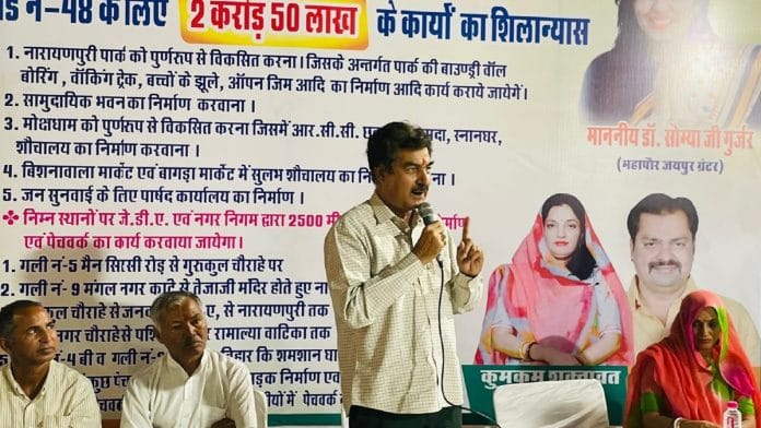 Rajpal Singh Shekhawat | Credit: X/Rajpal Singh Shekhawat