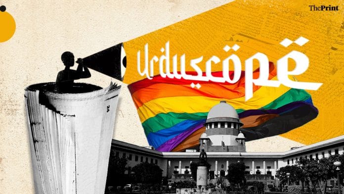 Illustration: Ramandeep Kaur | ThePrint