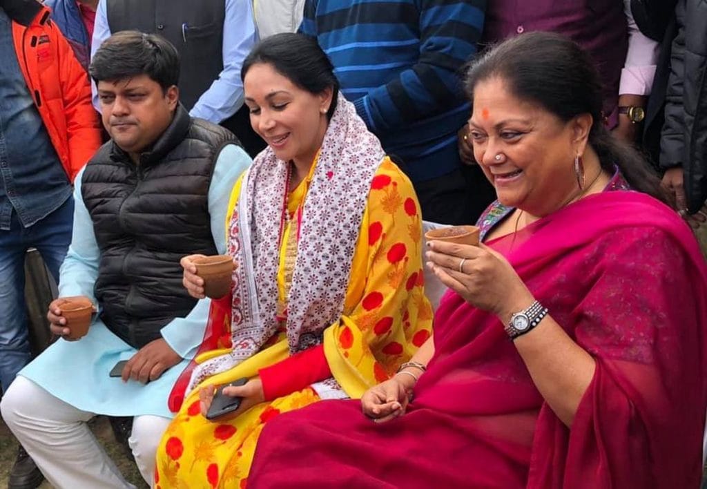 vasundhara raje with diya kumari