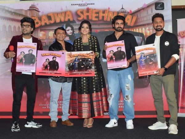 Kamakhya Muzic Presents 