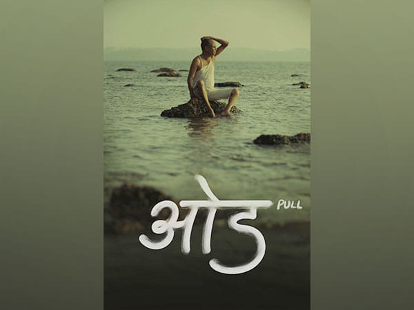 IFFI 2023: 'Odh' wins best film award at the '75 Creative Minds of Tomorrow' 