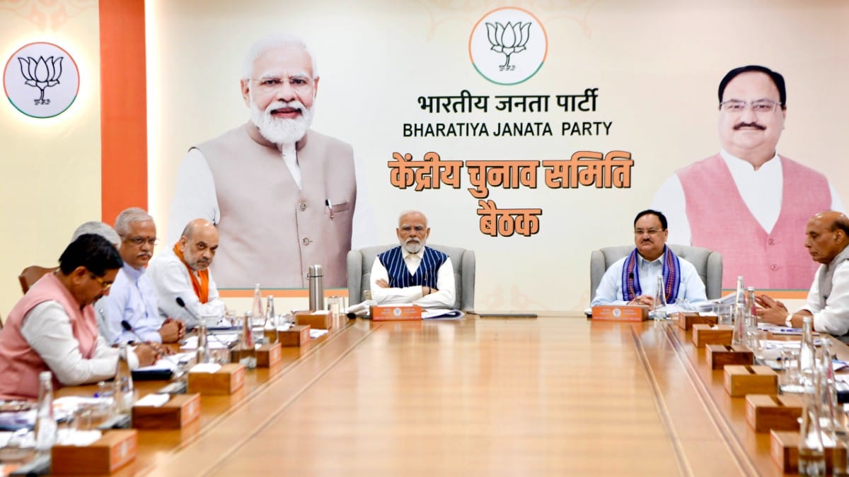 File photo of BJP central election committee meet in New Delhi | ANI