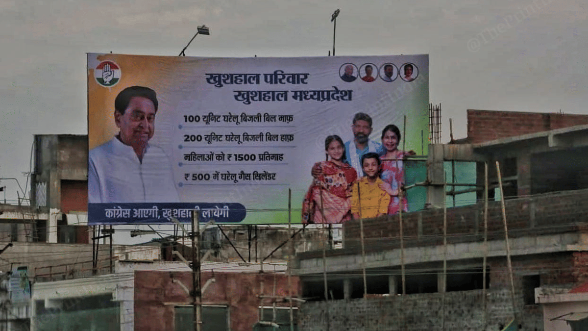 A Congress banner in Bhopal | Praveen Jain | ThePrint