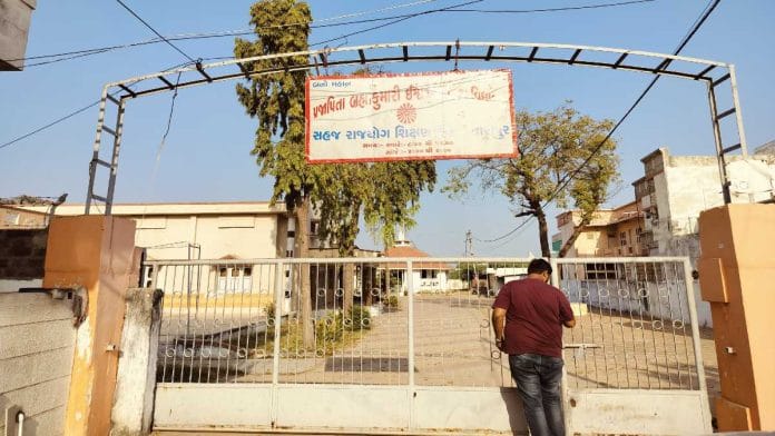 The Brahma Kumari centre in Tarapur, where Labhshankar Maheshwari went every day | Shubhangi Misra | ThePrint