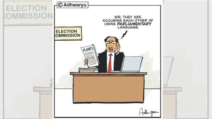 Sandeep Adhwaryu | X (formerly Twitter) /@CartoonistSan