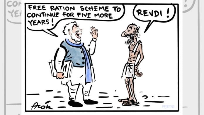 Cartoonist Alok | X (formerly Twitter) /@caricatured