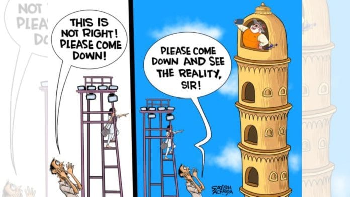 Satish Acharya | X (formerly Twitter) /@satishacharya