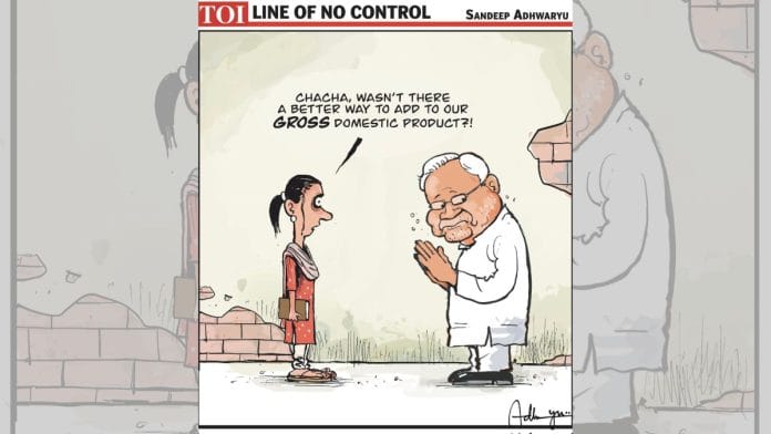 Sandeep Adhwaryu | Times of India