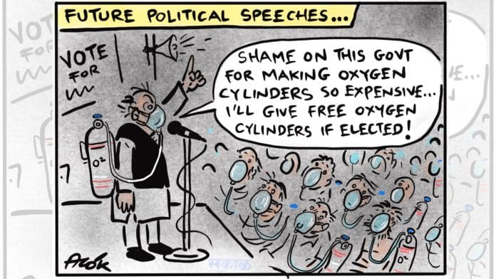 Cartoonist Alok | X 9formerly Twitter) /@caricatured