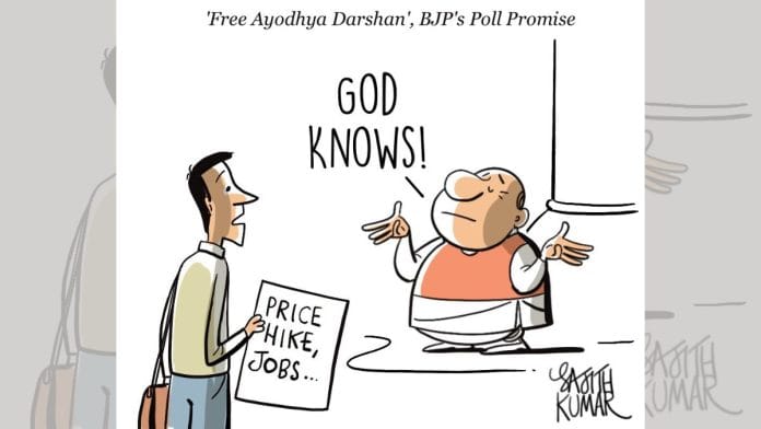 Sajith Kumar | X (formerly Twitter) /@sajithkumar