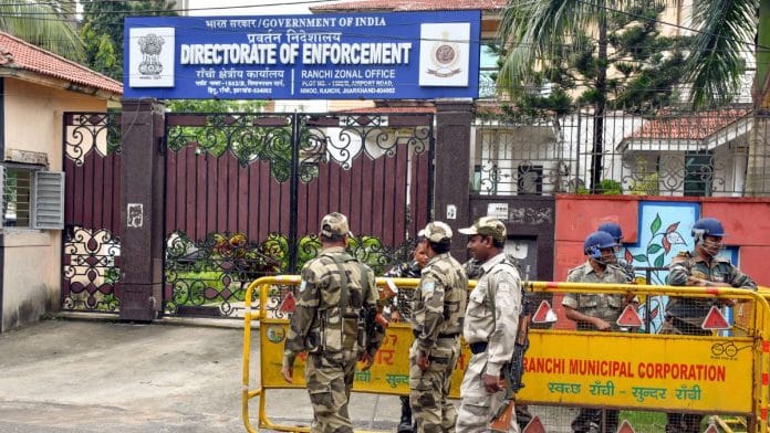 Security personnel outside the Enforcement Directorate office | ANI