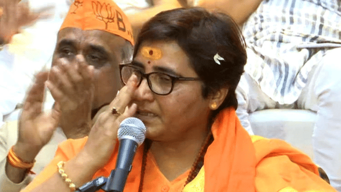 File photo of Pragya Singh Thakur | ANI