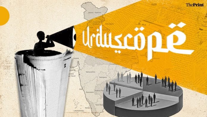 Graphic: Ramandeep Kaur | ThePrint