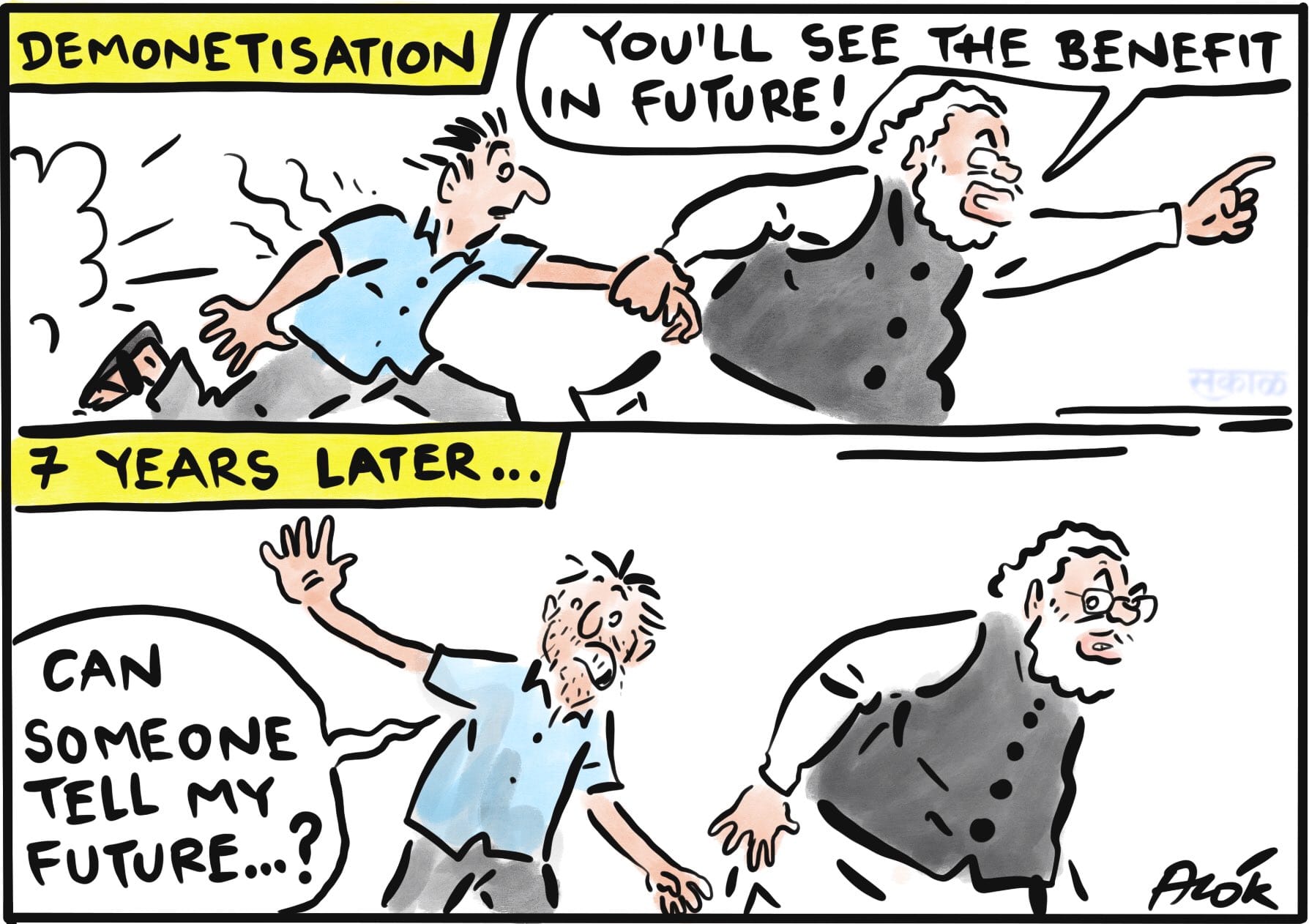 Cartoonist Alok \ X (formerly Twitter) /@caricatured