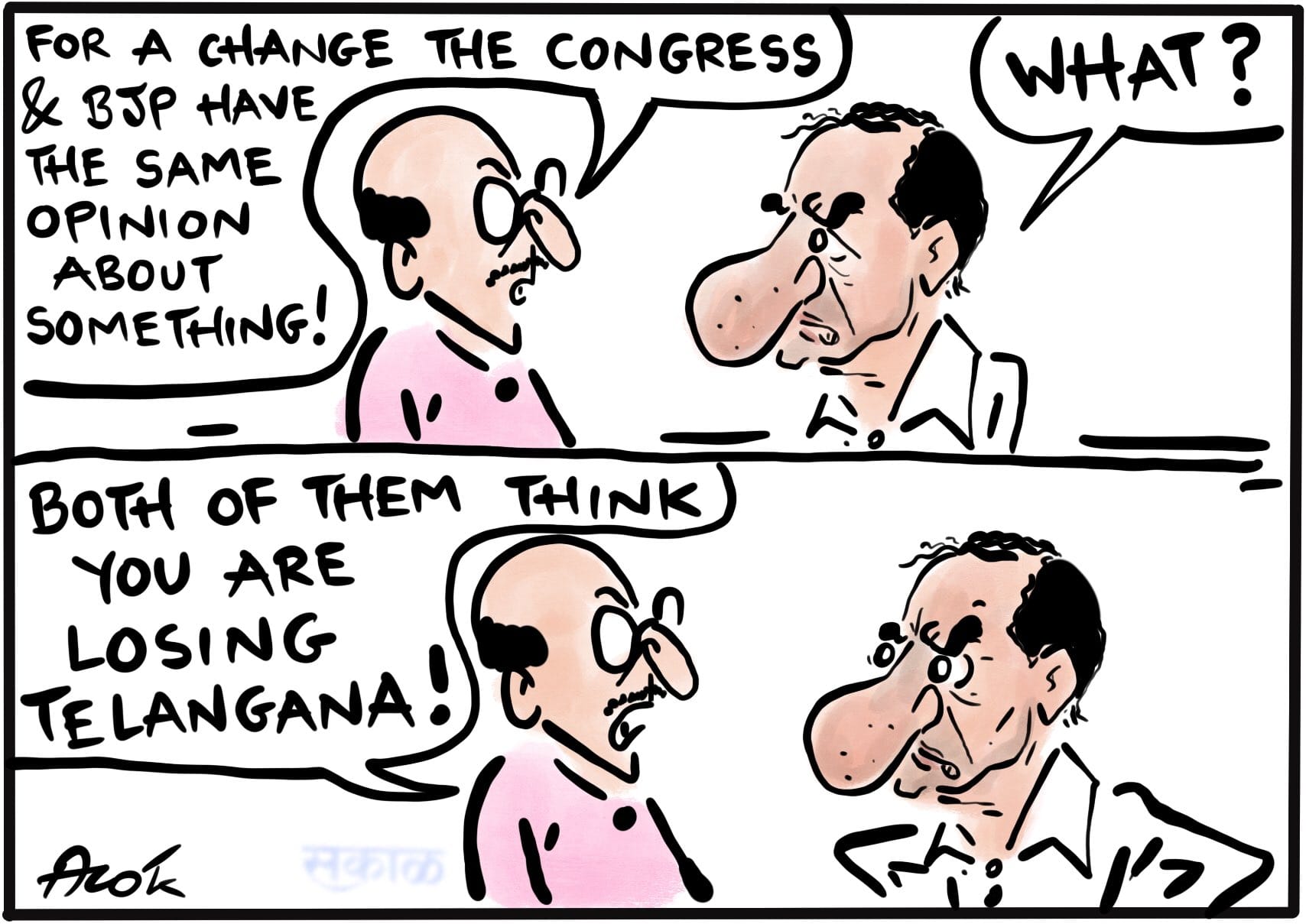 Cartoonist Alok | X (formerly Twitter) /@caricatured