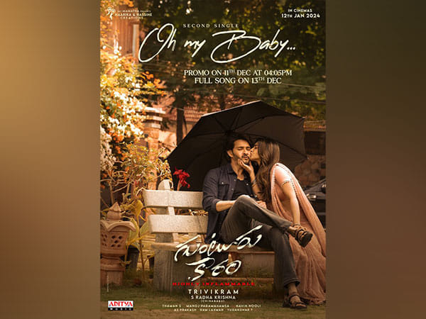 'Guntur Kaaram': Second track 'Oh My Baby' from Mahesh Babu starrer to be out on this date