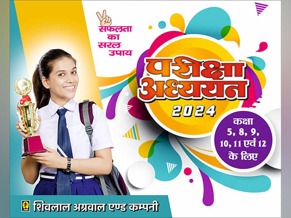 New Edition of 'Pariksha Adhyayan' Book Unveiled: A Definitive Guide to Academic Triumph