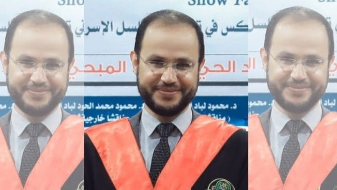 Professor Refaat Alareer | Credit: X/@itranslate123