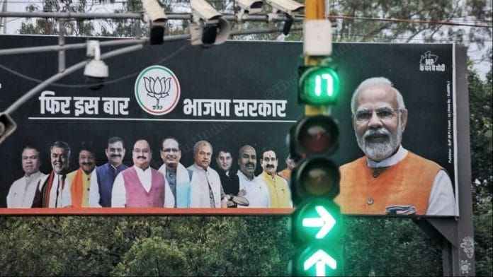 Polling was held in Madhya Pradesh in a single phase on 17 November | Praveen Jain | ThePrint