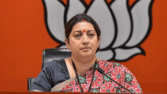 Former Union Minister Smriti Irani | PTI