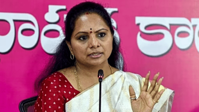 File photo of BRS leader K. Kavitha | ANI