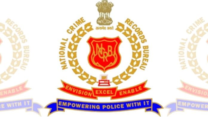 National Crime Records Bureau | Photo: Commons
