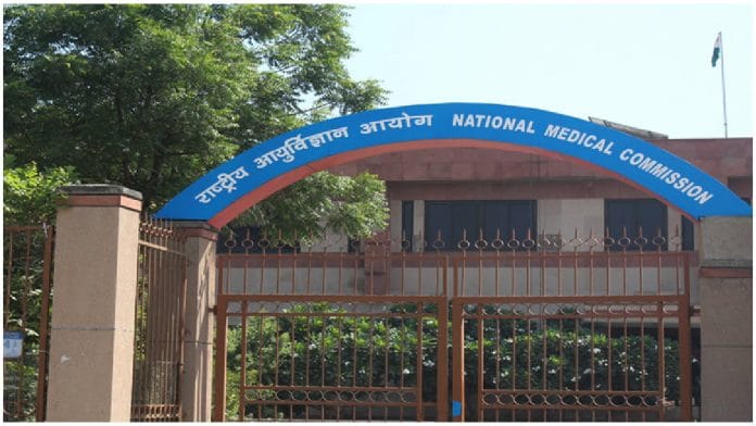 National Medical Commission | Representational image