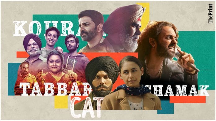 Punjab actors and OTT shows