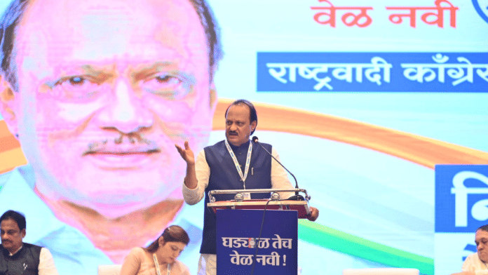 Maharashtra Deputy CM Ajit Pawar addresses NCP workers at a study workshop in Karjat | Credit: X/@mahancpspeaks