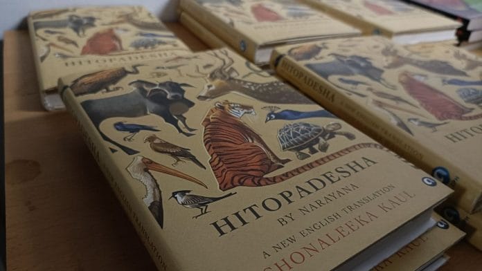 Copies of Shonaleeka Kaul’s translation of Hitopadesha at IIC, Delhi | Akanksha Mishra | ThePrint
