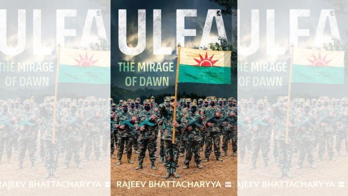 'ULFA: The Mirage of Dawn' book cover | HarperCollins India