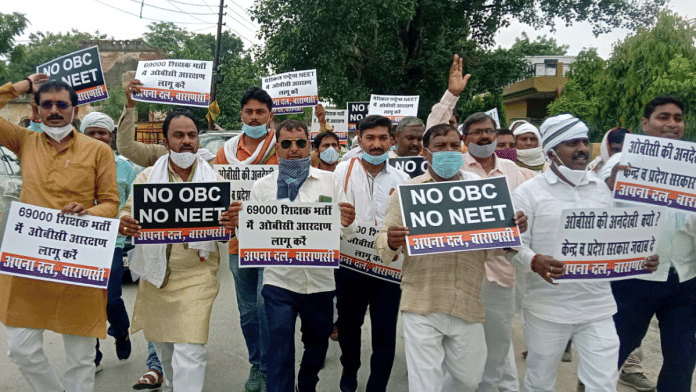 Representational photo of Apna Dal party workers holding a protest in Varanasi | ANI
